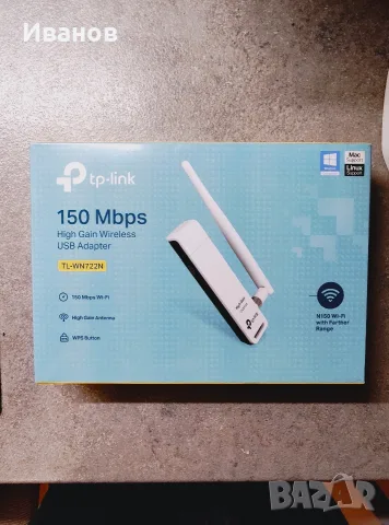 WI-FI адаптер TP-Link TL-WN722N

Тип: Wi-Fi адаптер

WLAN стандарт: 802.11b, 802.11n, 802.11g

Скоро