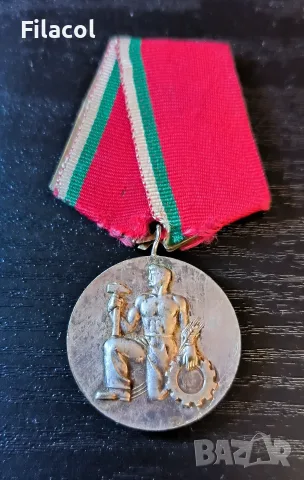 Орден "Народен орден на труда - сребърен" 2-ра ст. 1950 г.