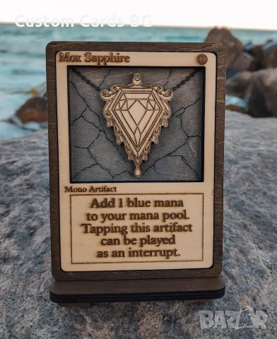 3D Дървена Карта Mox Sapphire (Magic: The Gathering / MTG), снимка 2 - Колекции - 56572688