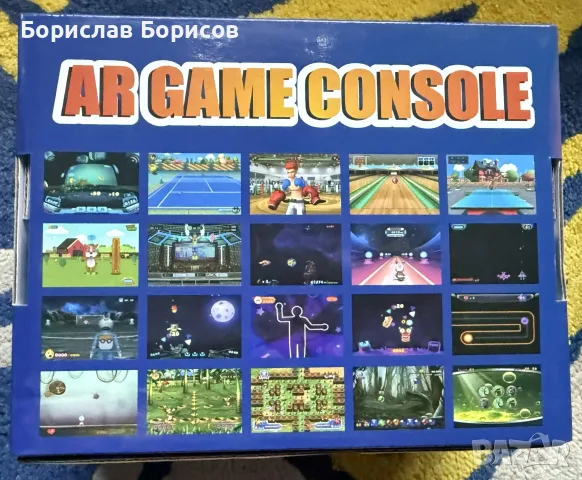 Детска гейм конзола с над 100 игри, снимка 2 - Други игри и конзоли - 56625862