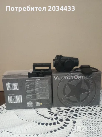 Продавам бързомер "VectorOptics" Maverick - III 1n22 mil