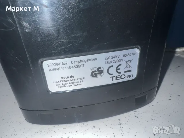 Парова ютия TECTRO SC2200153, снимка 5 - Ютии - 56639972