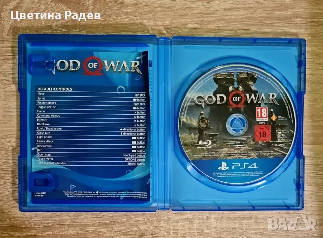 Игри за Playstation 5 и Playstation 4 , снимка 6 - Игри за PlayStation - 56571687