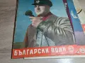 Списание Български Войн , снимка 6