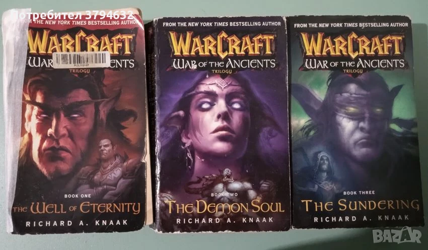 Warcraft: War of the Ancients Trilogy, снимка 1