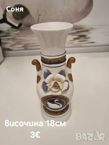 Кристални вази и др., снимка 16 - Вази - 19790952