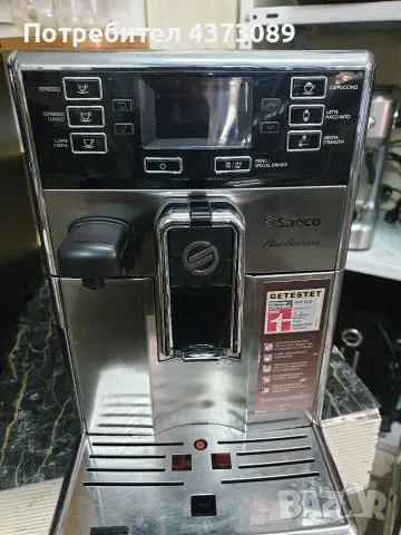 Saeco pico baristo