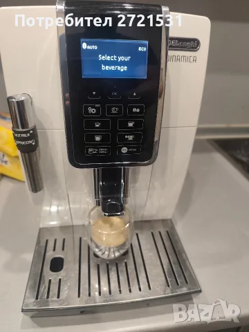 Кафемашина Delonghi Dinamica , снимка 4 - Кафемашини - 56647406