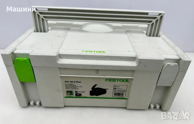 Festool EHL 65 E - Електрическо ренде 720W перфектен!, снимка 10 - Триони и циркуляри - 56629597