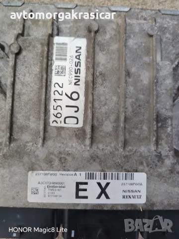 A3C0724890001 / компютър за двигател от Нисан Кашкай 1.3 бензин HR13