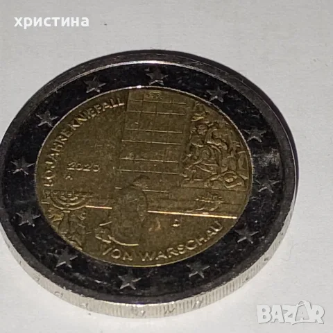 Германска монета от 2 евро от 2020г