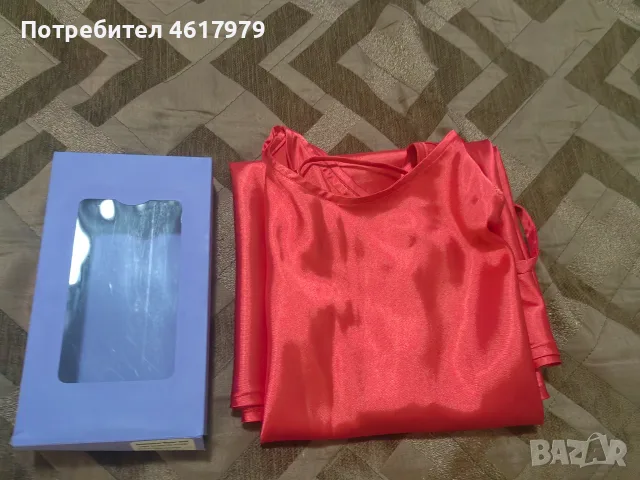 Сатенена нощница