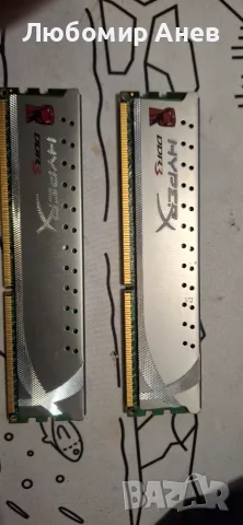 DDR3 2 x 4gb 1600 mhz 