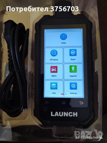 Оригинална апаратура Launch за обучение на TPMS