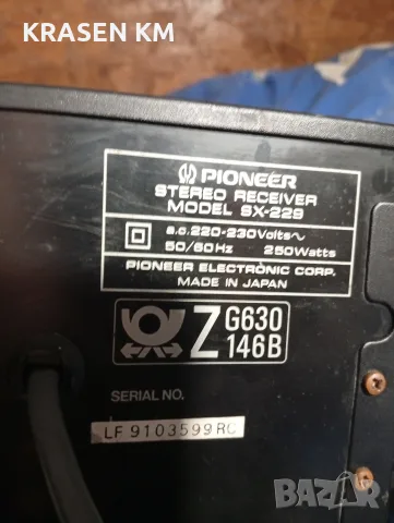 pioneer sx 229..., снимка 8 - Ресийвъри, усилватели, смесителни пултове - 56695556