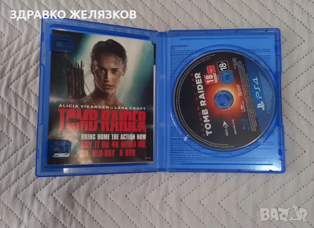 Shadow Of The Tomb Raider PS4 PS5, снимка 2 - Игри за PlayStation - 56746446