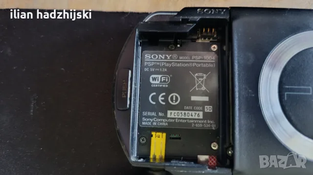 PSP 1004 с няколко игри, снимка 6 - PlayStation конзоли - 56682694