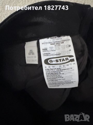 ТОП модел , НОВИ G-star дамски дънки !, снимка 5 - Дънки - 56744252