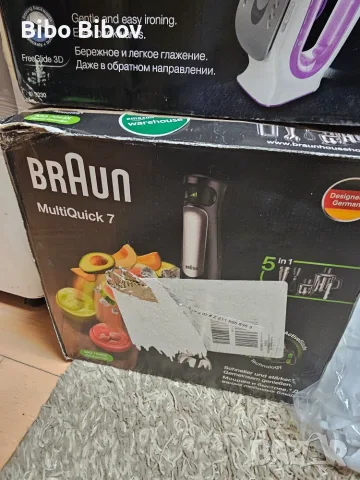  Чисто НОВ пасатор+чопър Braun MultiQuick 7 MQ7045X