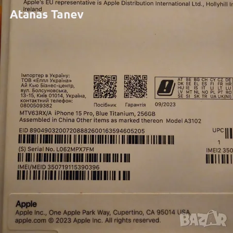 Телефон iPhone 16 pro, снимка 6 - Apple iPhone - 56660241