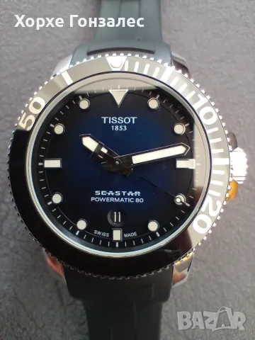 Tissot Seastar 1000 Powermatic 80, 43mm
