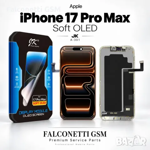 Дисплей за iPhone 17 Pro Max Soft OLED – JK