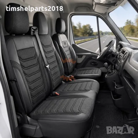Тапицерия PANDA за Mercedes Sprinter W906 (2006–2017) и VW Crafter – еко кожа и текстил, черно/сиво