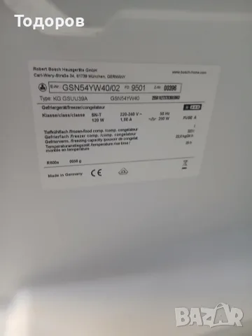 Фризер Bosch GSN54YW40, NoFrost , снимка 5 - Фризери - 56685716
