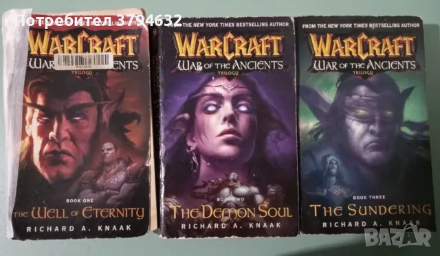 Warcraft: War of the Ancients Trilogy