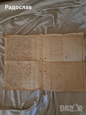 Стари документи от 1927 година, снимка 2 - Антикварни и старинни предмети - 56627983