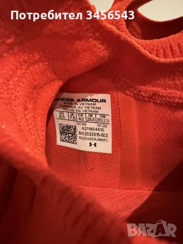Under Armour HOVR Phantom 3 – оригинални маратонки, EU 42
, снимка 4 - Маратонки - 56582976