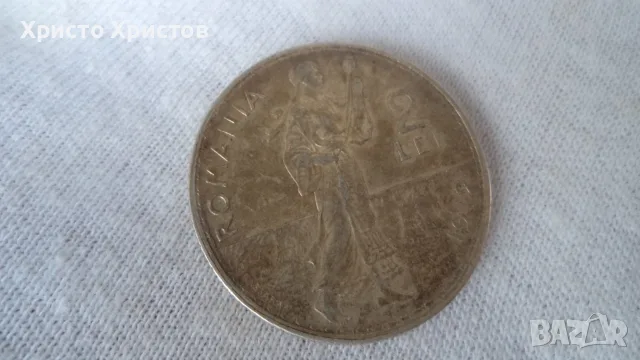 2 леи Румъния 1912 г., снимка 5 - Нумизматика и бонистика - 56556129