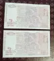 2 лева 1999 UNC 2 бр Поредни номера , снимка 2