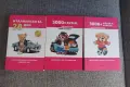 Книги в отлично състояние, снимка 2
