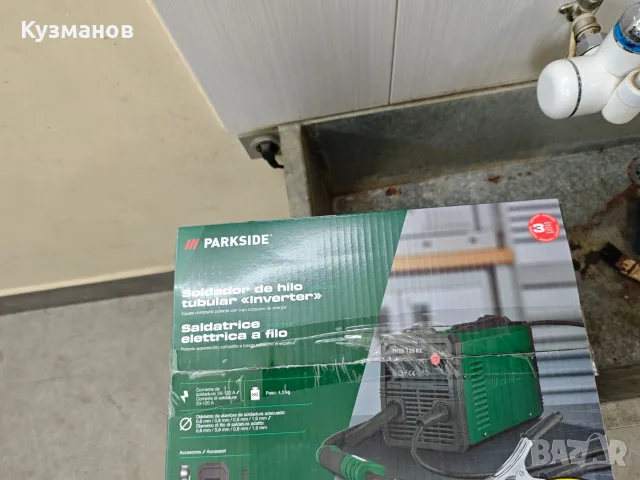 Телоподаващо устройство Parkside/Парксайд 