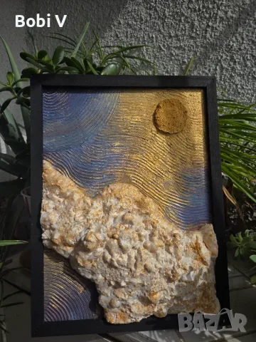 Магическа картина