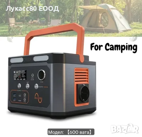 Станция за ток 600w, снимка 6 - Къмпинг осветление - 56726165