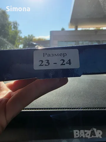 Детски ортопедични стелки размер 23-24, снимка 2 - Детски обувки - 56593780