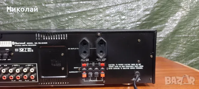 Sherwood RA-1240R.       Цена-99 евро   , снимка 8 - Ресийвъри, усилватели, смесителни пултове - 56750257