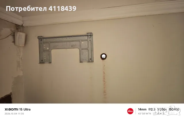 Профилактика Климатици, снимка 11 - Климатици - 56563377