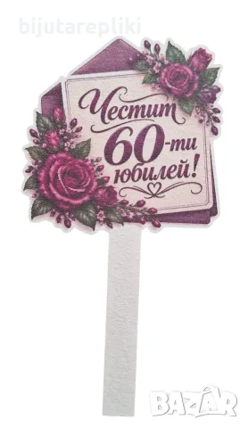 Топери от бирен картон, снимка 4 - Декорация за дома - 56714253