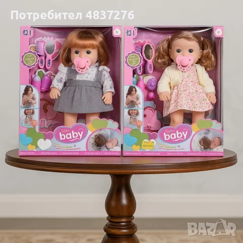 Кукла говореща и пееща 36 см