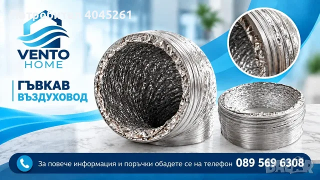 Вентилационни системи, снимка 6 - Вентилатори - 56738967