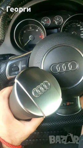 Пепелник Audi *