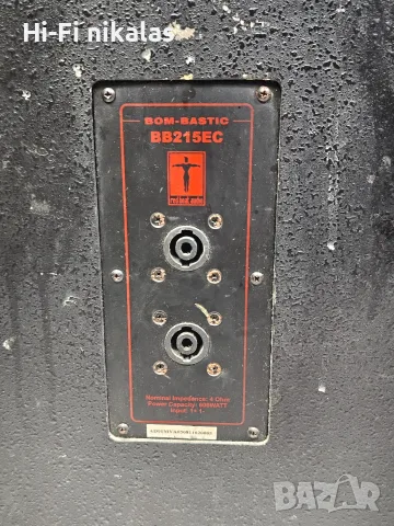 професионални стерео тонколони 15"инча BOM-BASTIC Beta Three β 3, снимка 6 - Тонколони - 56745123