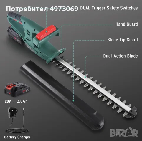 Акумулаторен храсторез , снимка 2 - Градинска техника - 56604105