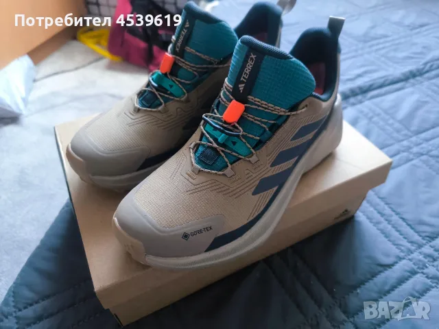 adidas Terrex trailmaker 2 