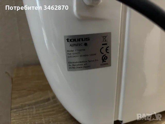 интелигентен електрически панелен отоплител  Tsurus, снимка 3 - Отоплителни печки - 56705058