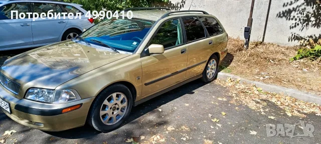 Volvo v40 дизел, снимка 4 - Автомобили и джипове - 56652191