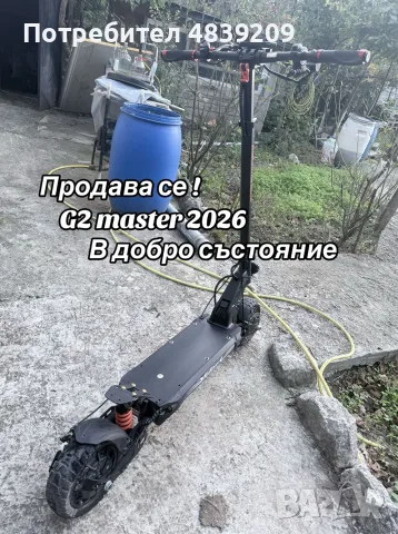 kukirin g2 master 2026 приемам бартери